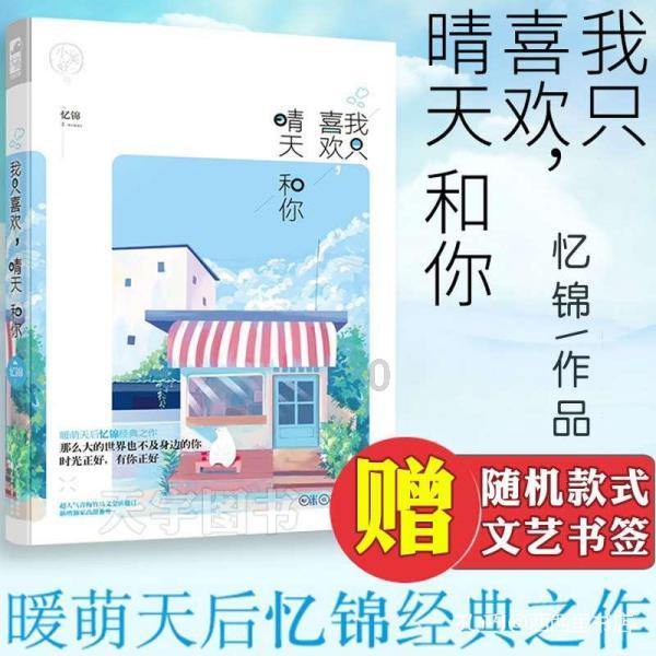 当男的不在看她时候，她的却开始看男的什么心态？游戏画面