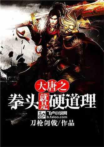 妖尾VS海贼王1.1