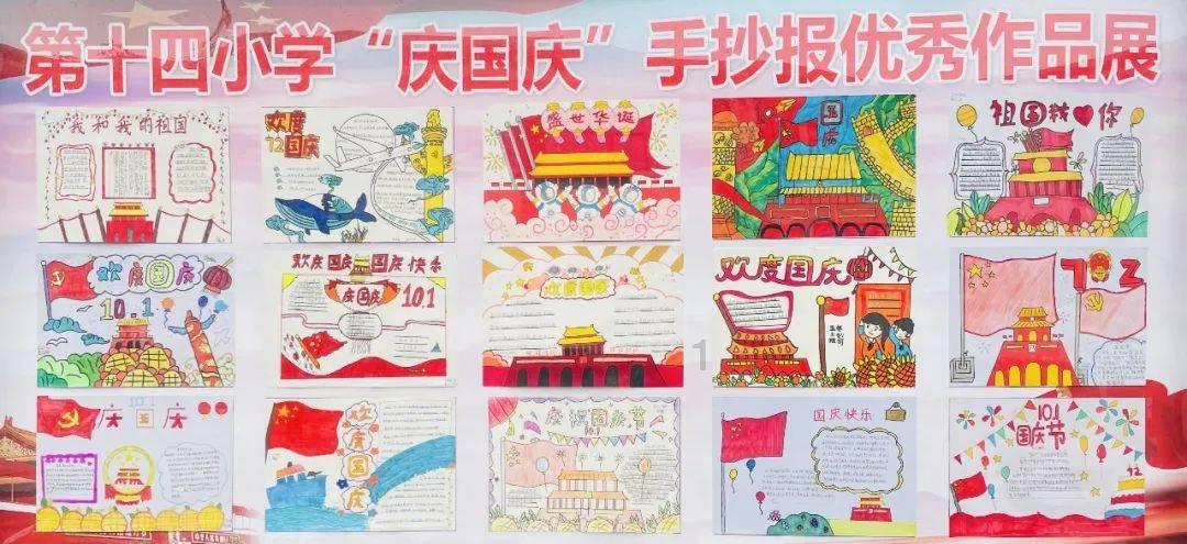 小兔子大冒险