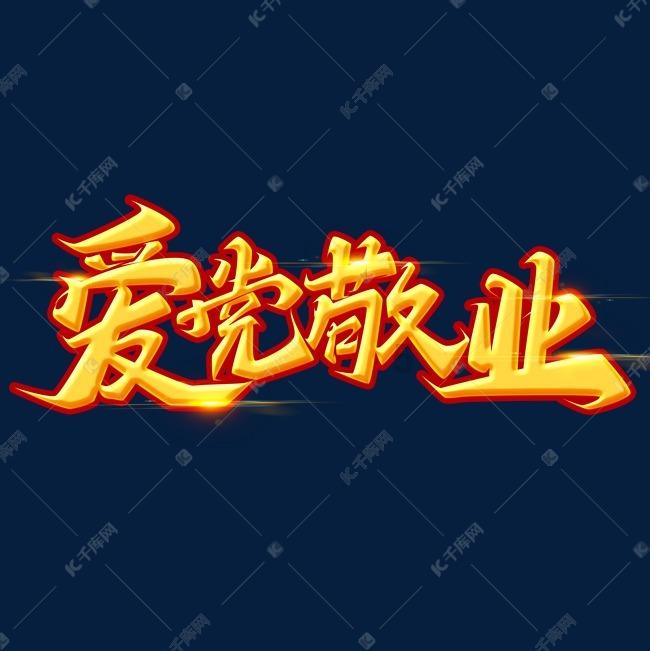 御龙在天手游